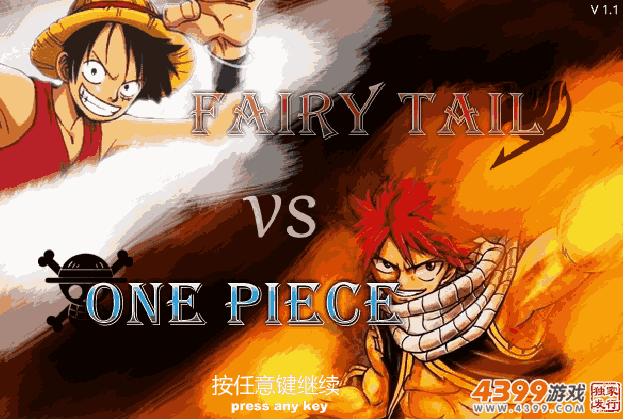 One piece vs Fairy tail 1.0
