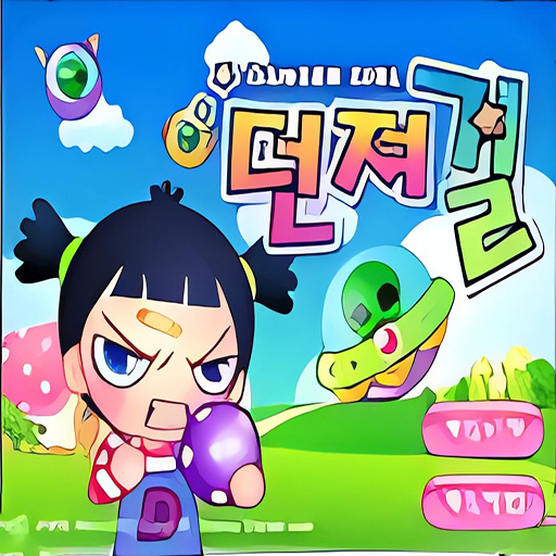 Chơi game Cô bé bướng bỉnh