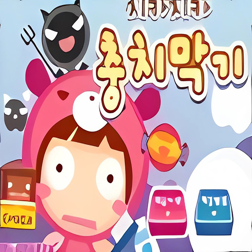 Chơi game Không sâu răng