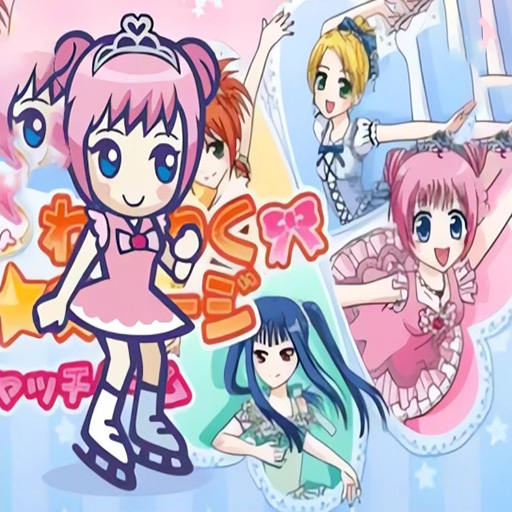 Chơi game Ngôi sao sân băng